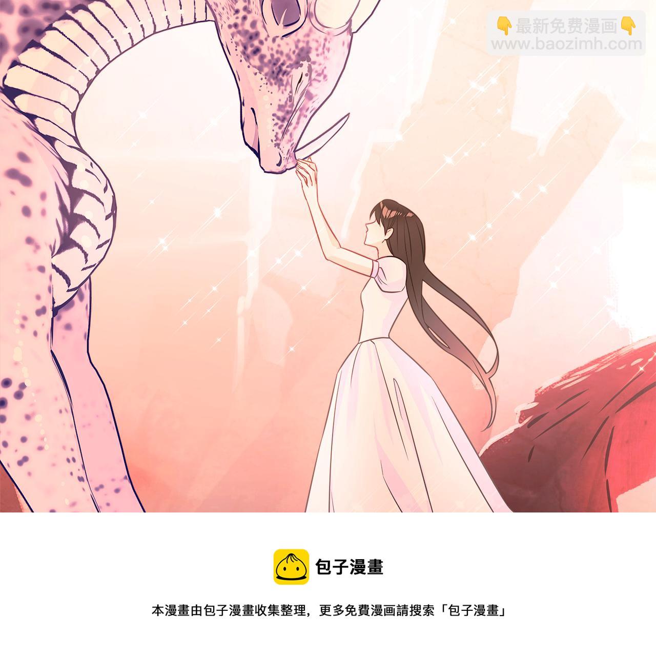 選個美男做爸爸 - 第44話 初遇(3/4) - 5