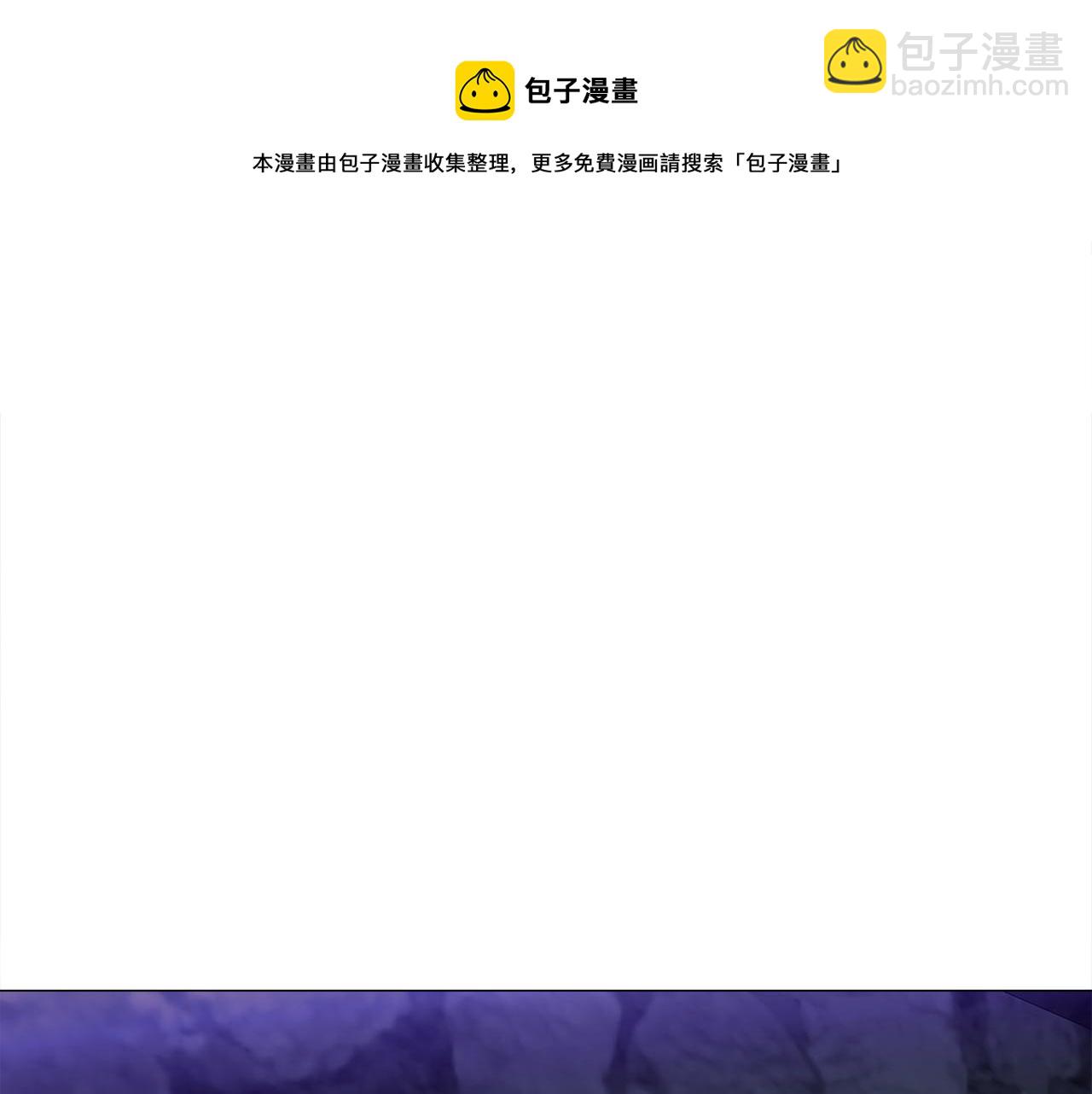 選個美男做爸爸 - 第44話 初遇(3/4) - 5