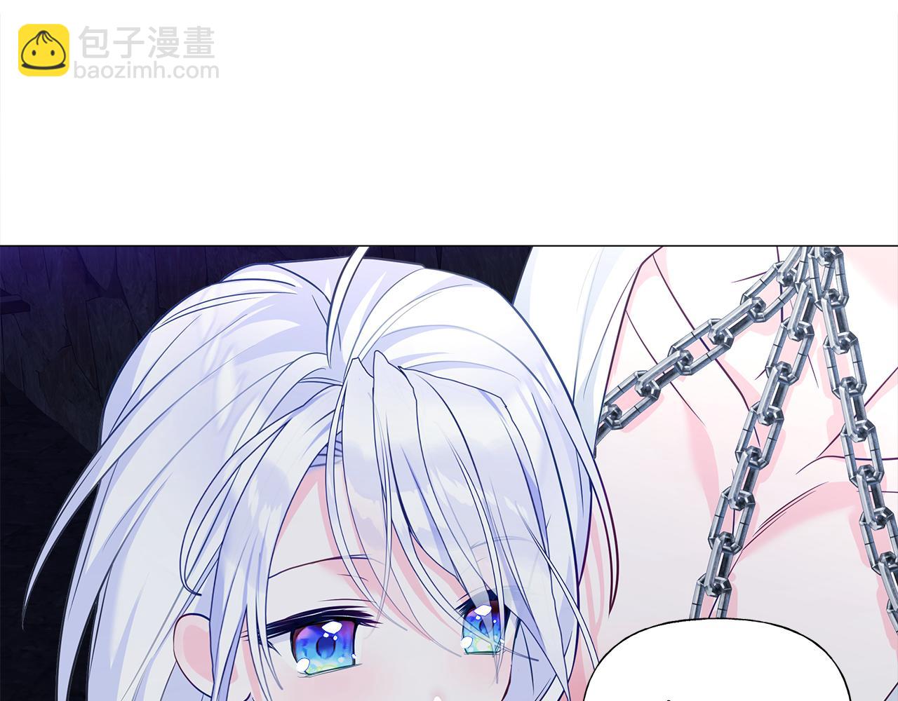 選個美男做爸爸 - 第44話 初遇(4/4) - 6