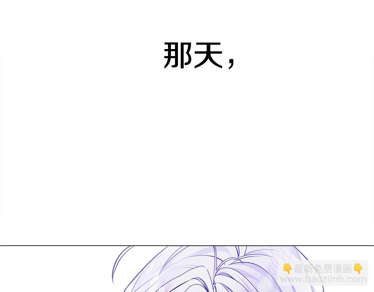 選個美男做爸爸 - 第44話 初遇(4/4) - 3