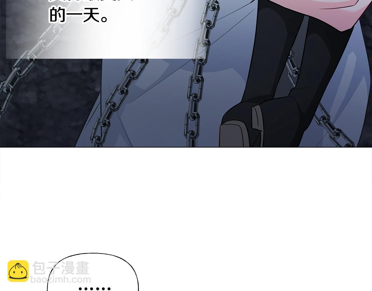 選個美男做爸爸 - 第44話 初遇(4/4) - 6