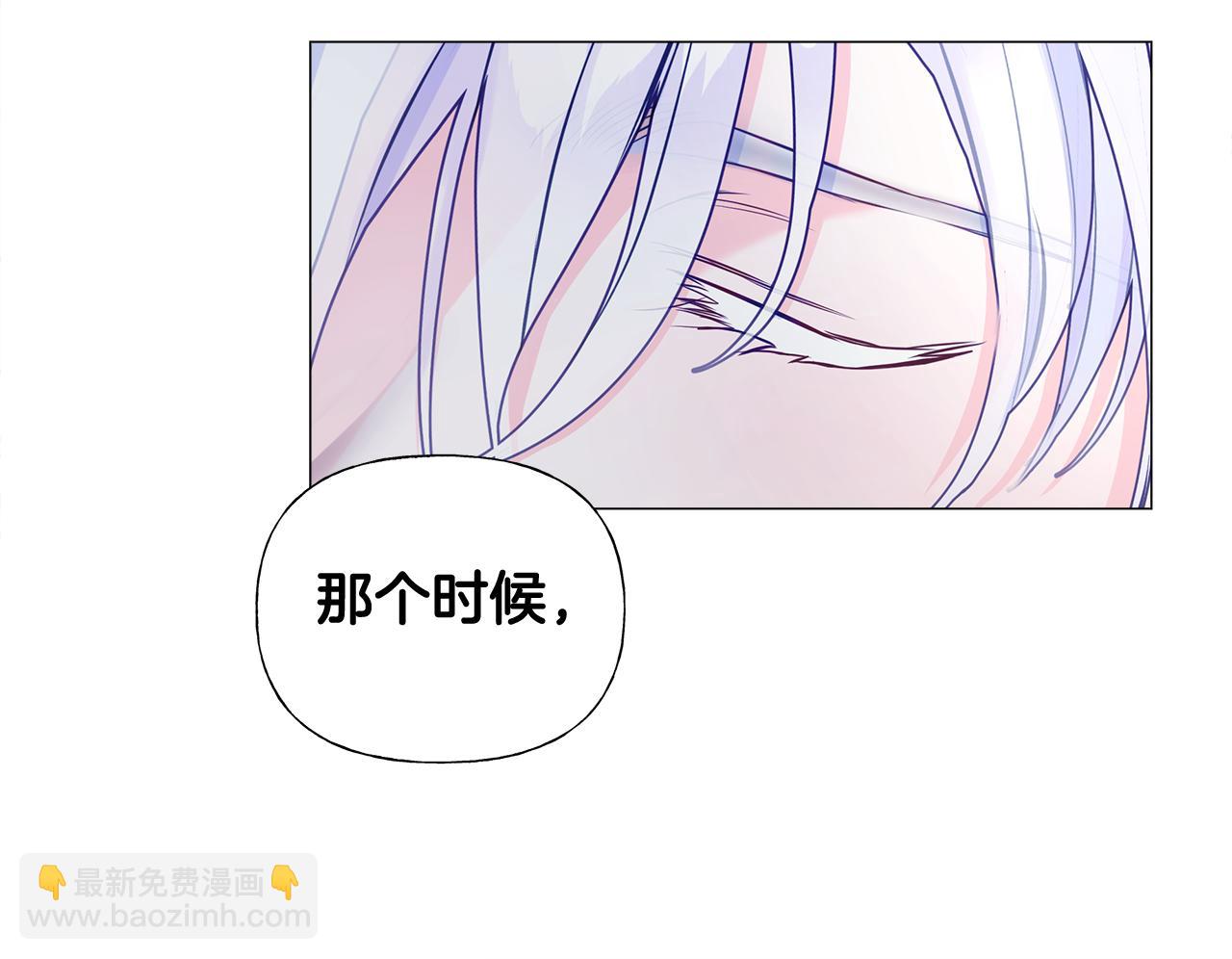 選個美男做爸爸 - 第44話 初遇(4/4) - 2