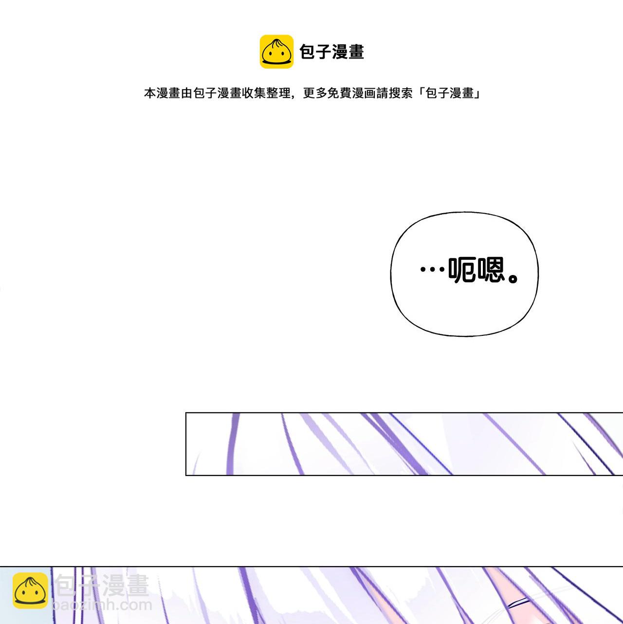 選個美男做爸爸 - 第44話 初遇(4/4) - 1