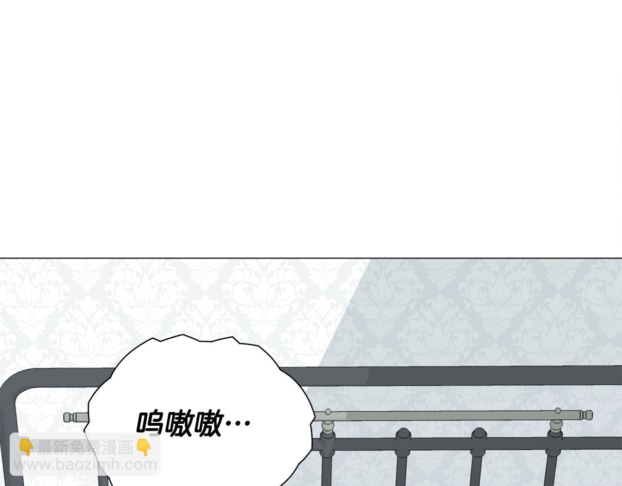 選個美男做爸爸 - 第44話 初遇(4/4) - 2