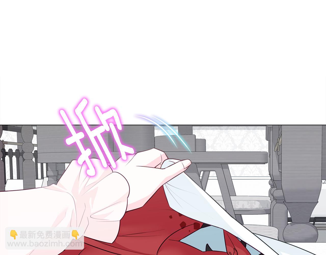 選個美男做爸爸 - 第44話 初遇(4/4) - 6