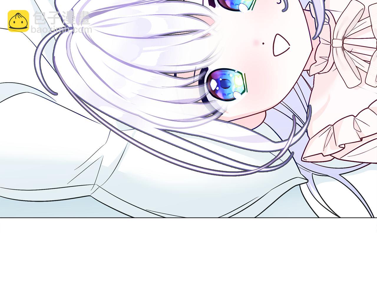 選個美男做爸爸 - 第44話 初遇(4/4) - 2