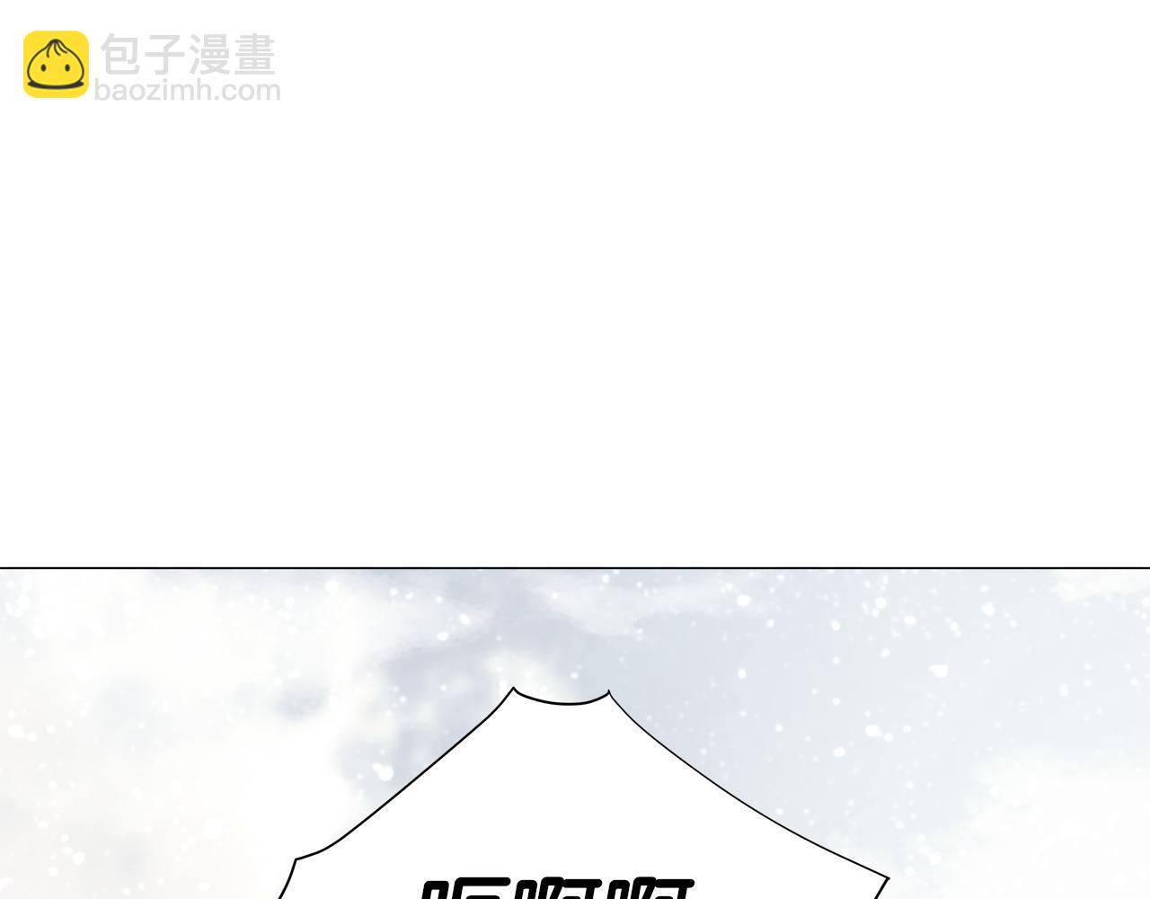 選個美男做爸爸 - 第44話 初遇(4/4) - 3