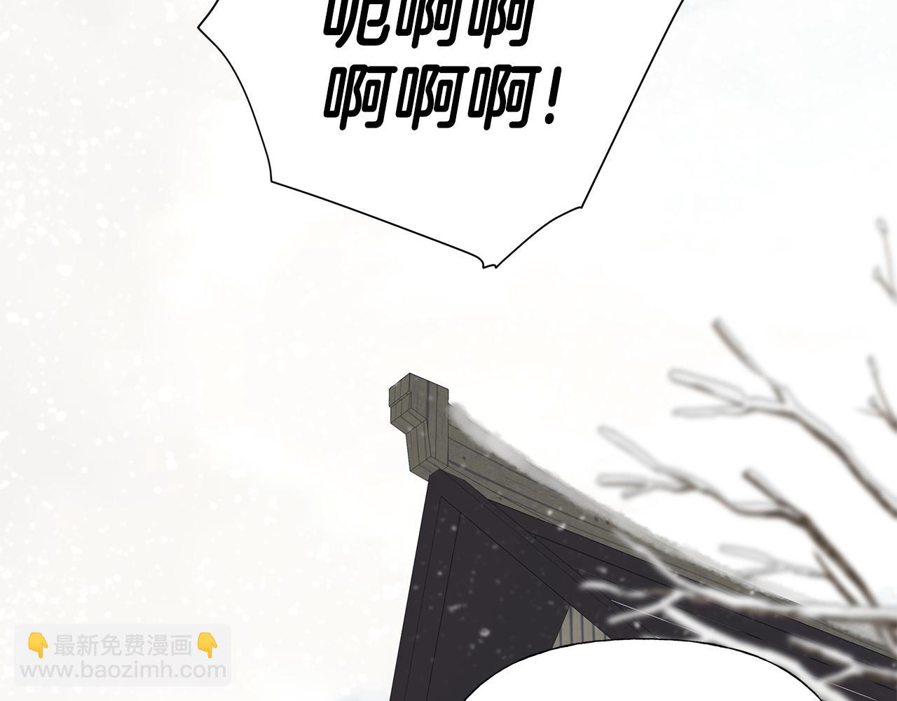 選個美男做爸爸 - 第44話 初遇(4/4) - 4