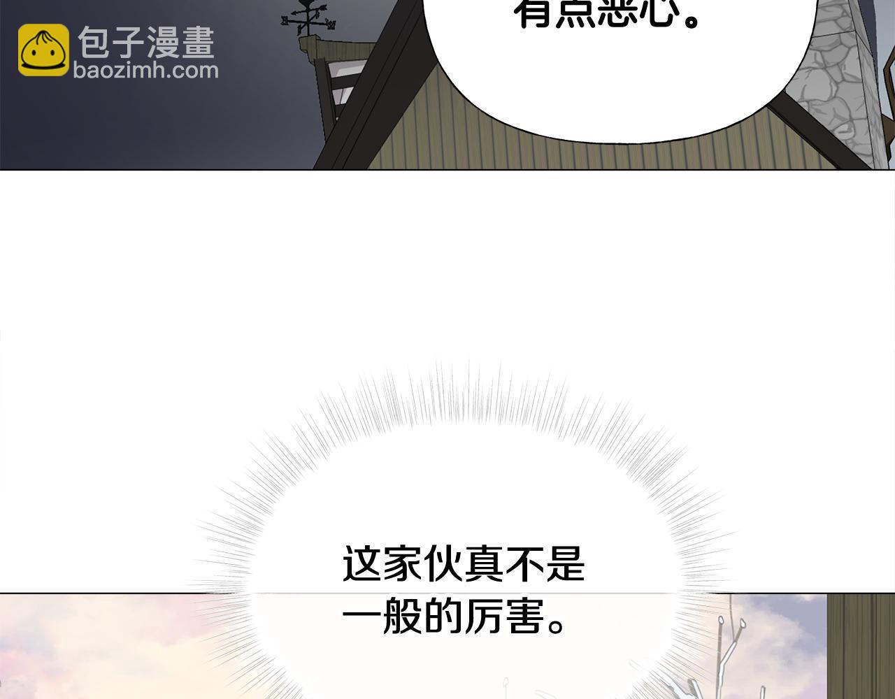 選個美男做爸爸 - 第44話 初遇(1/4) - 3