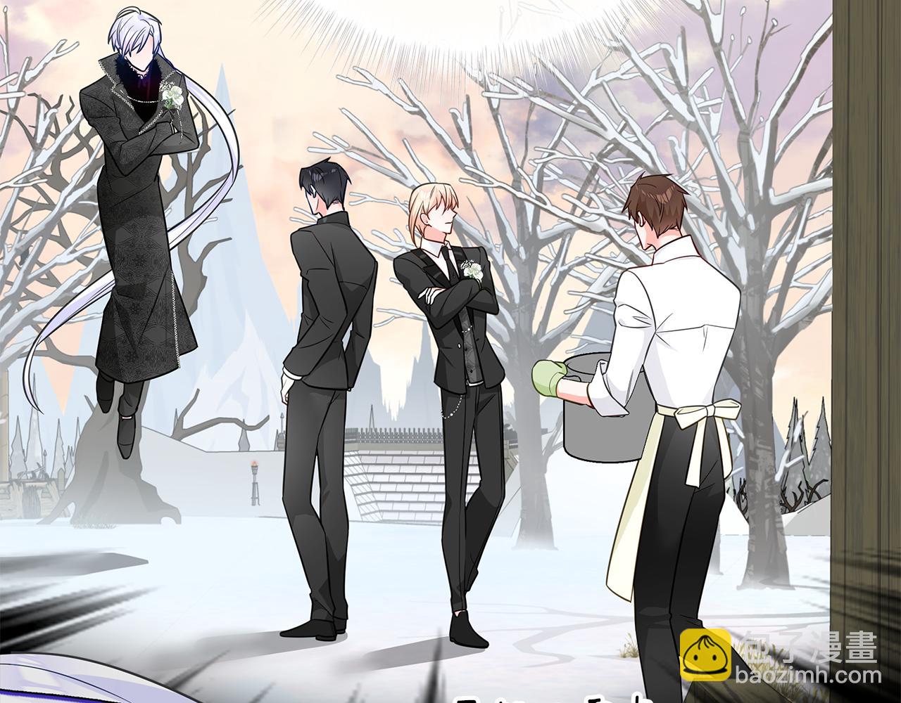 選個美男做爸爸 - 第44話 初遇(1/4) - 4