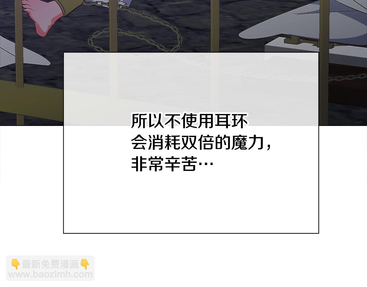 選個美男做爸爸 - 第44話 初遇(1/4) - 7