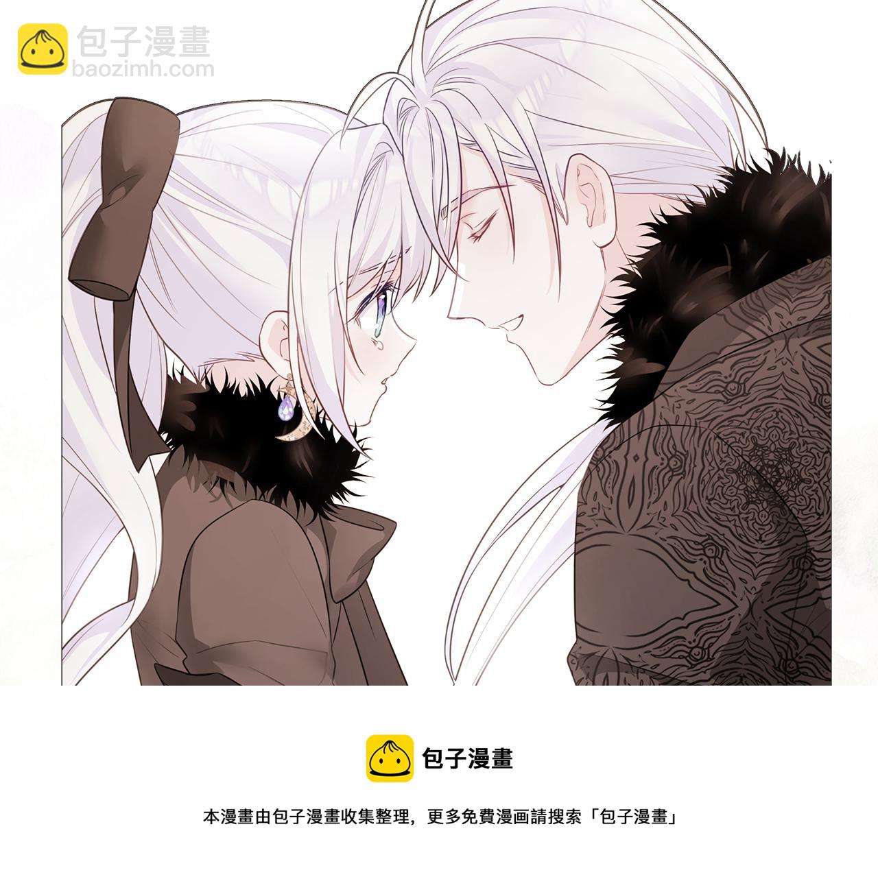 選個美男做爸爸 - 第44話 初遇(1/4) - 5