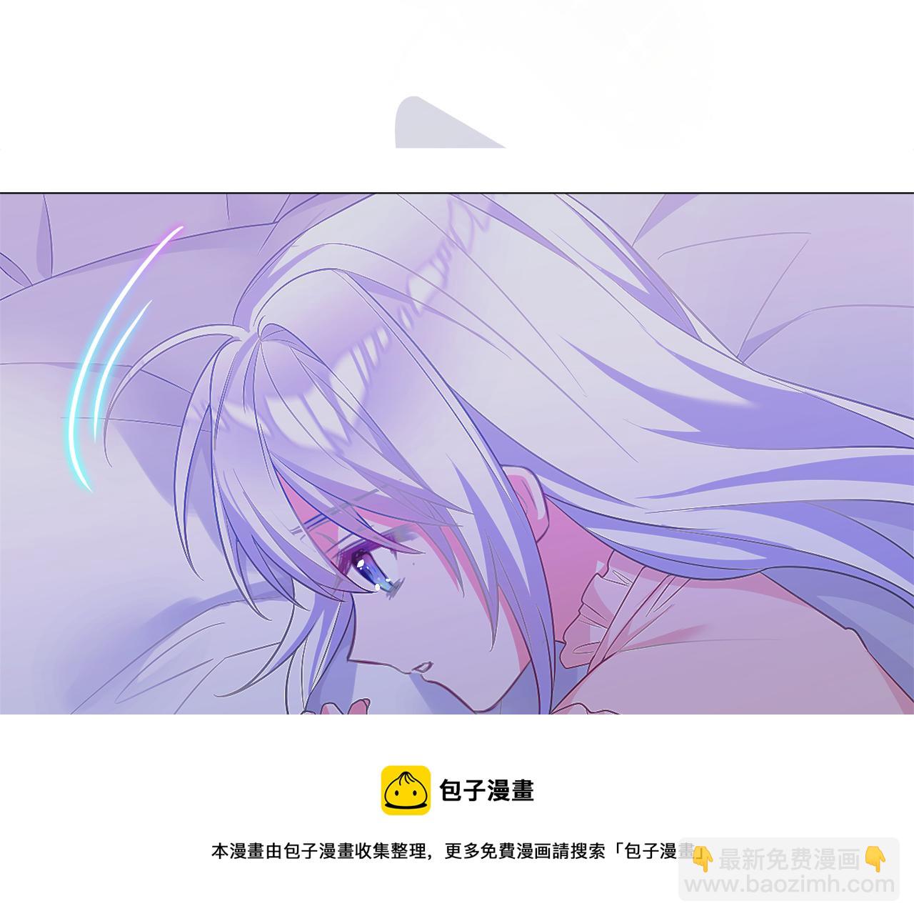 選個美男做爸爸 - 第44話 初遇(1/4) - 1