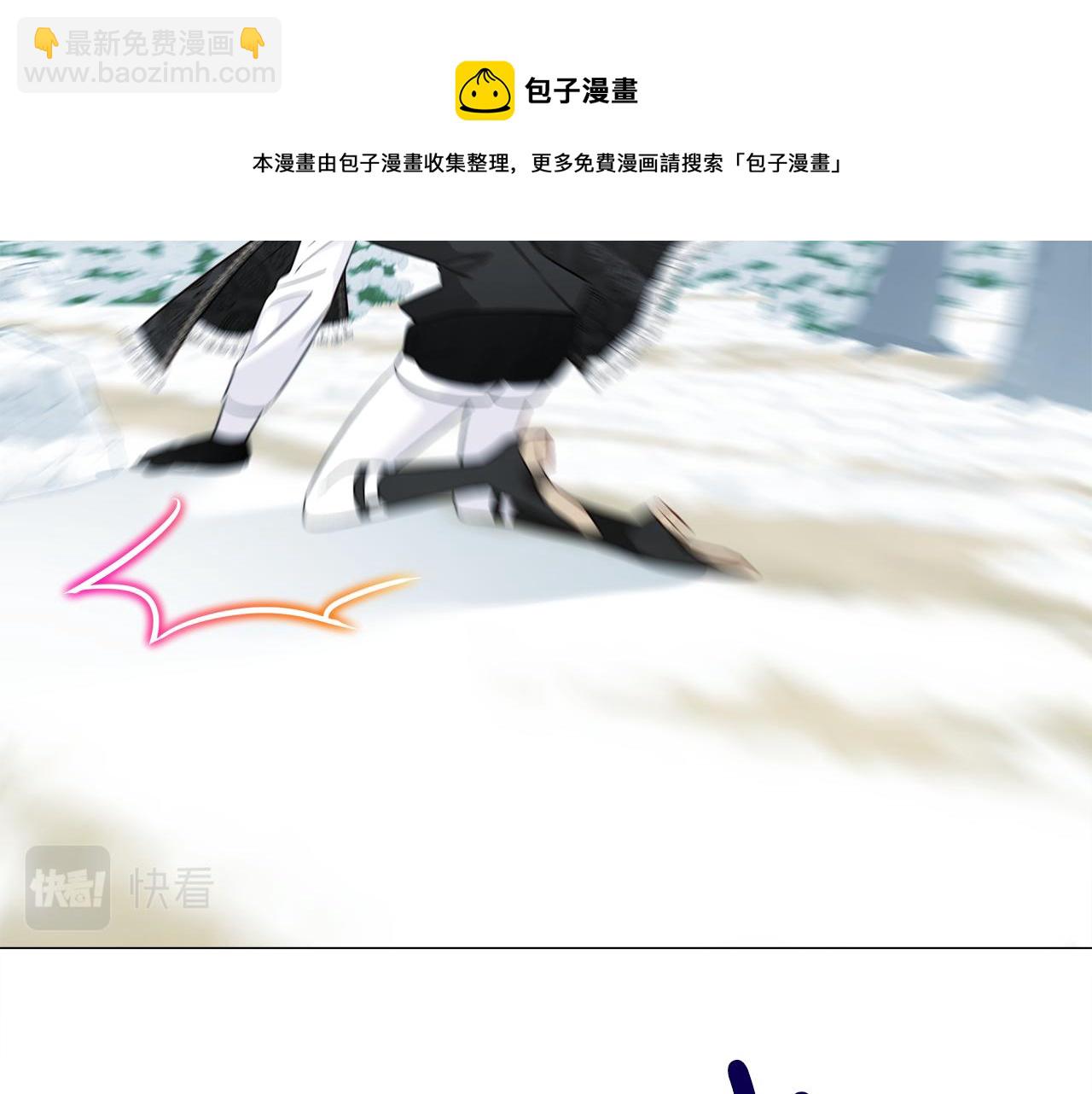 選個美男做爸爸 - 第44話 初遇(2/4) - 7