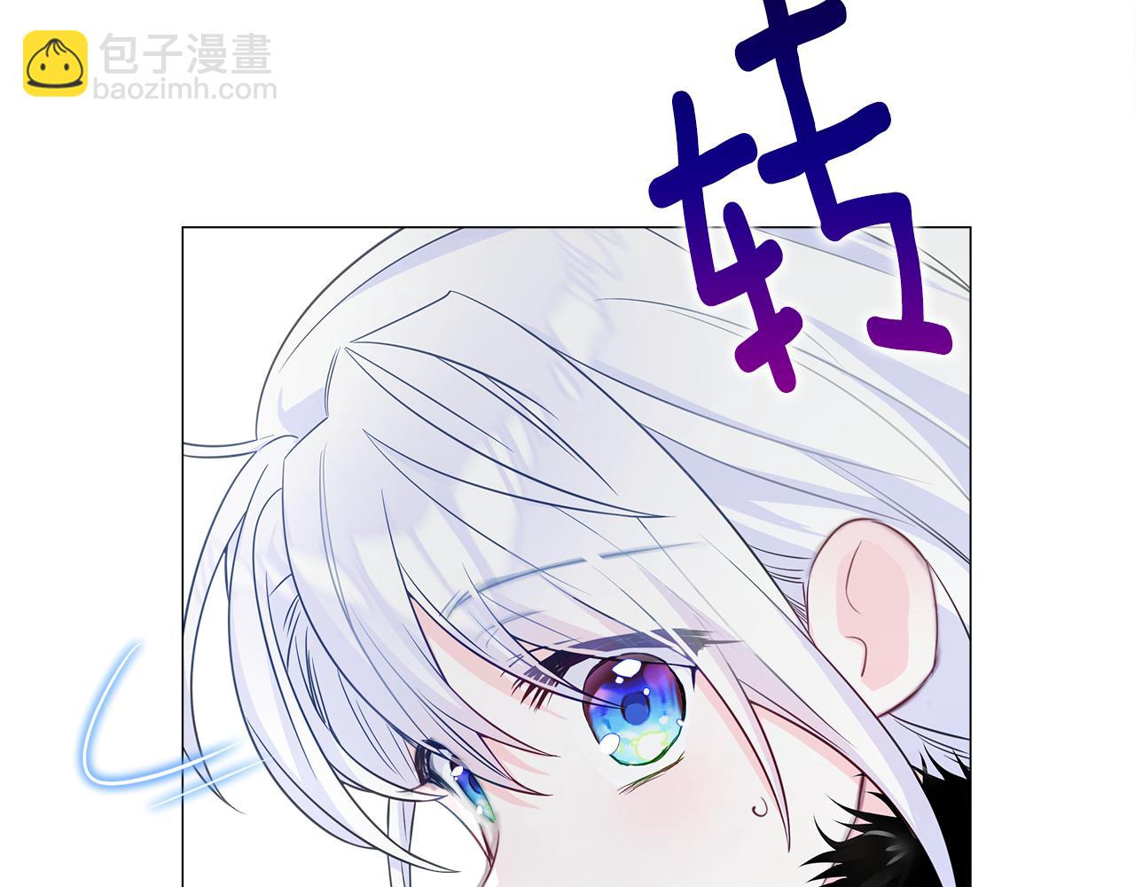 選個美男做爸爸 - 第44話 初遇(2/4) - 8