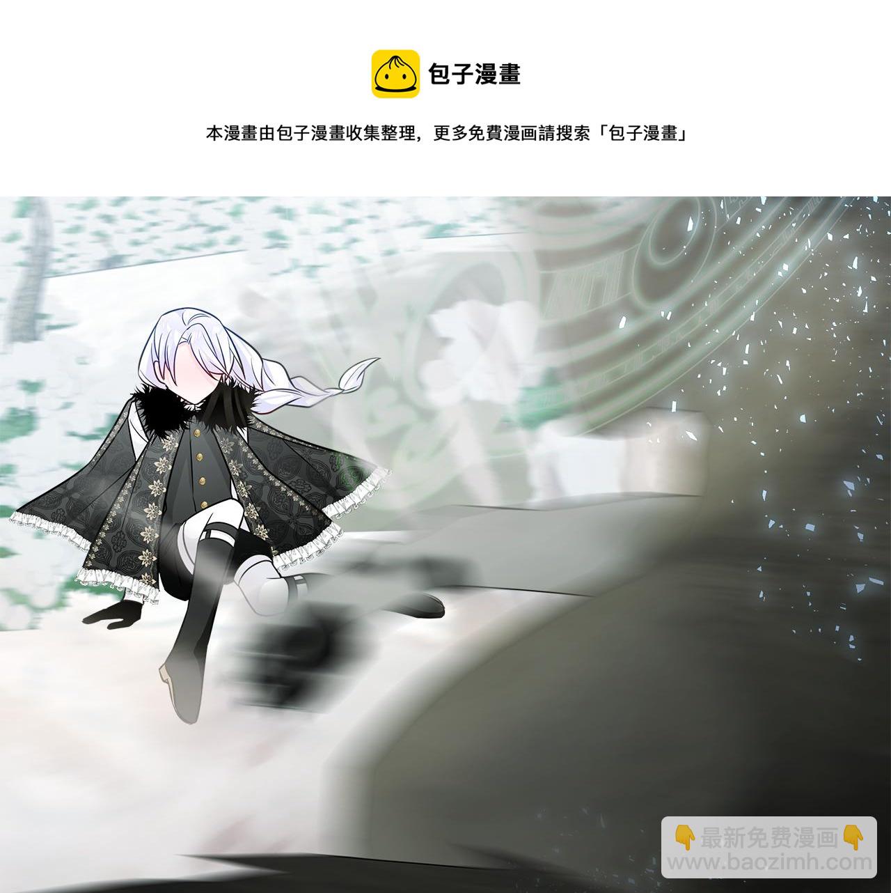 選個美男做爸爸 - 第44話 初遇(2/4) - 3