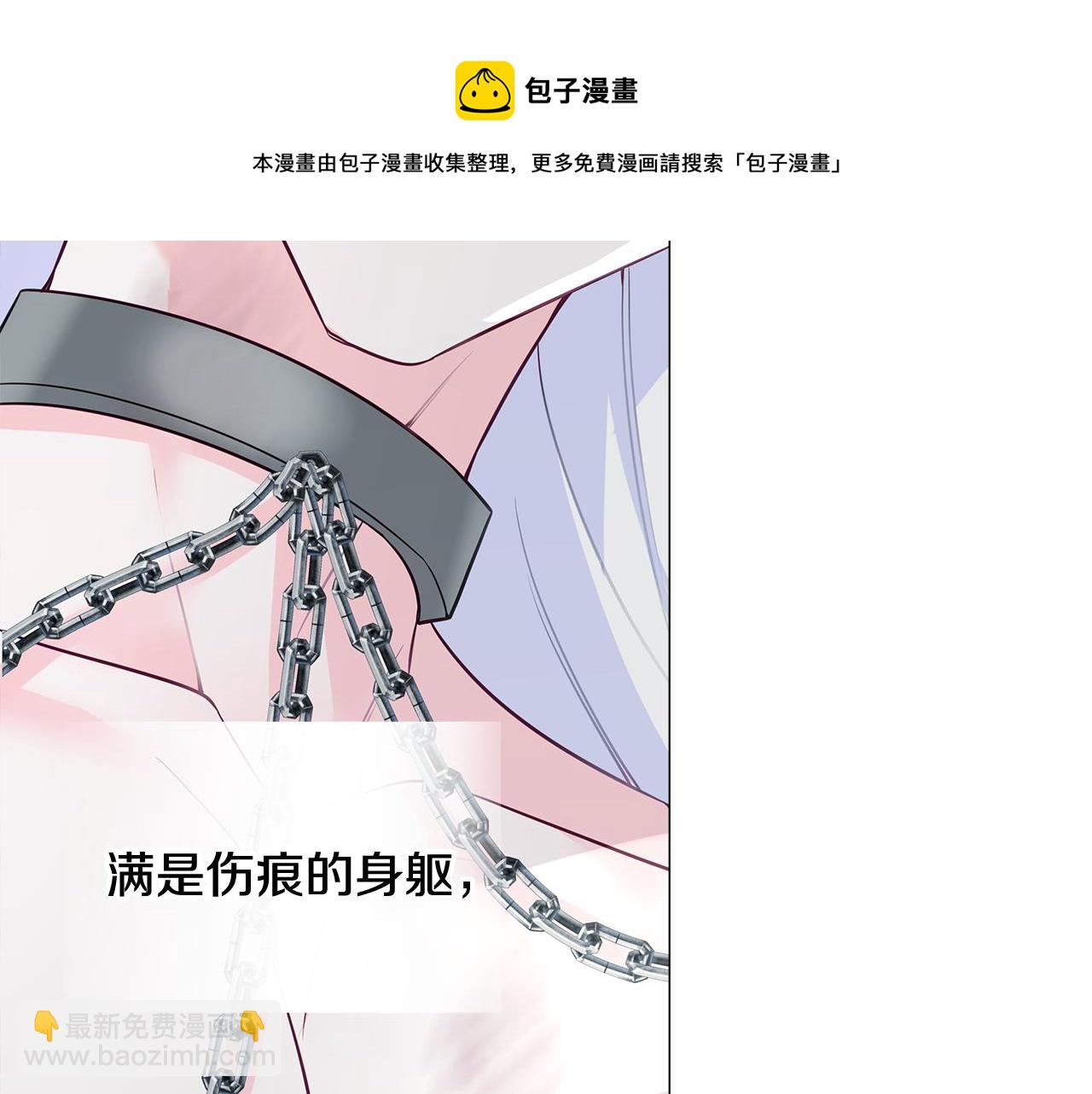 選個美男做爸爸 - 第44話 初遇(2/4) - 3