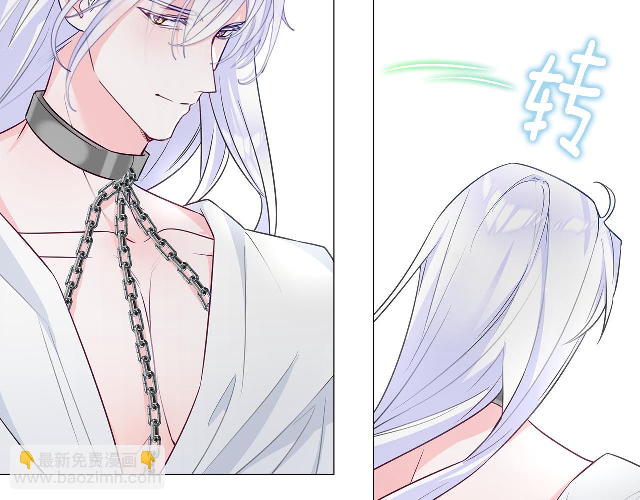 選個美男做爸爸 - 第44話 初遇(2/4) - 6