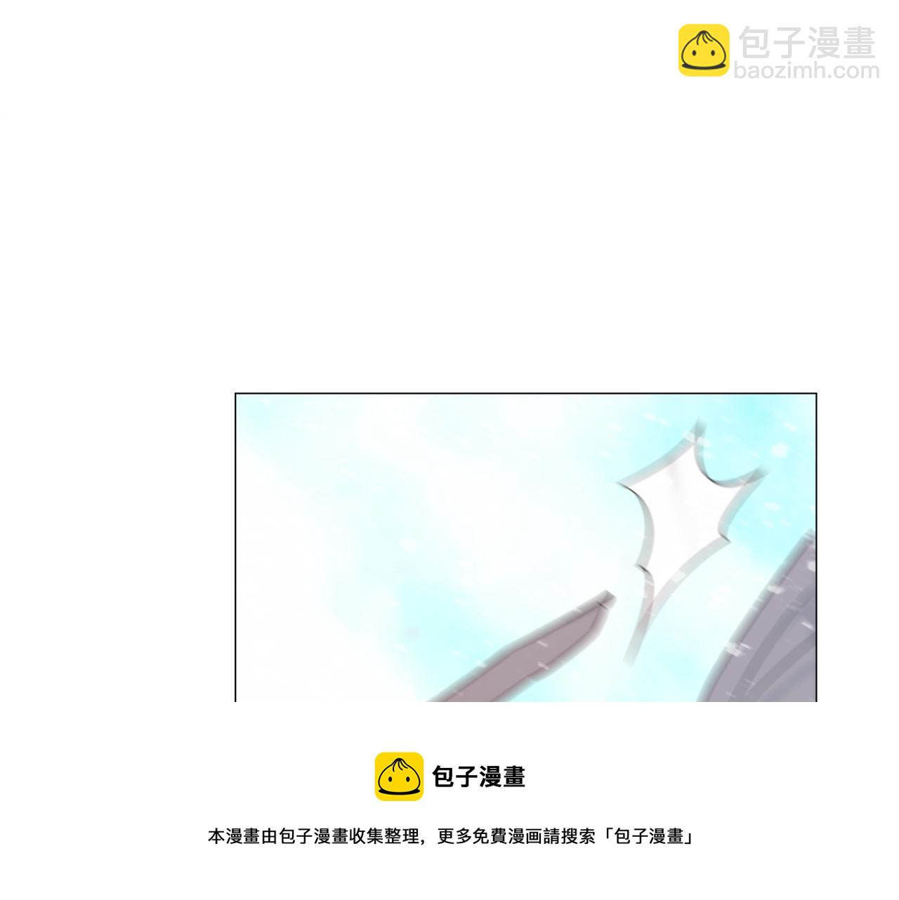 選個美男做爸爸 - 第46話 神秘少年(3/4) - 1