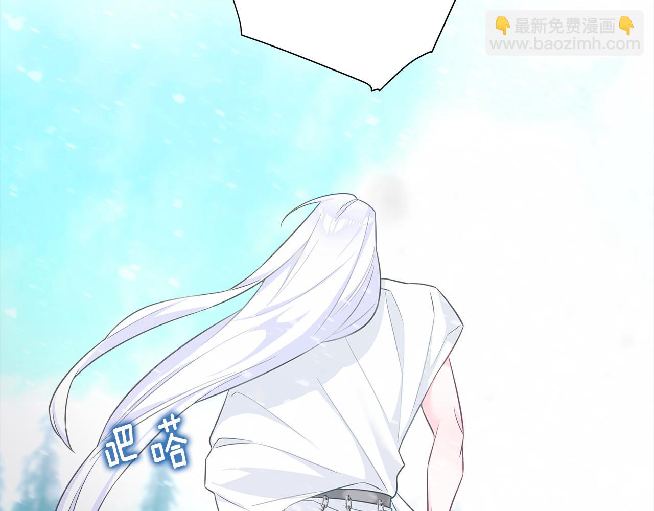 選個美男做爸爸 - 第46話 神秘少年(3/4) - 7