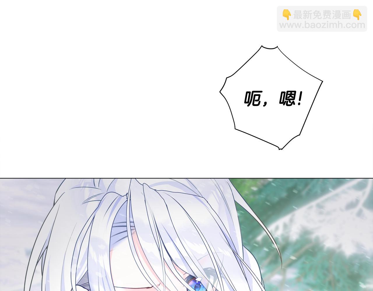 選個美男做爸爸 - 第46話 神秘少年(3/4) - 4