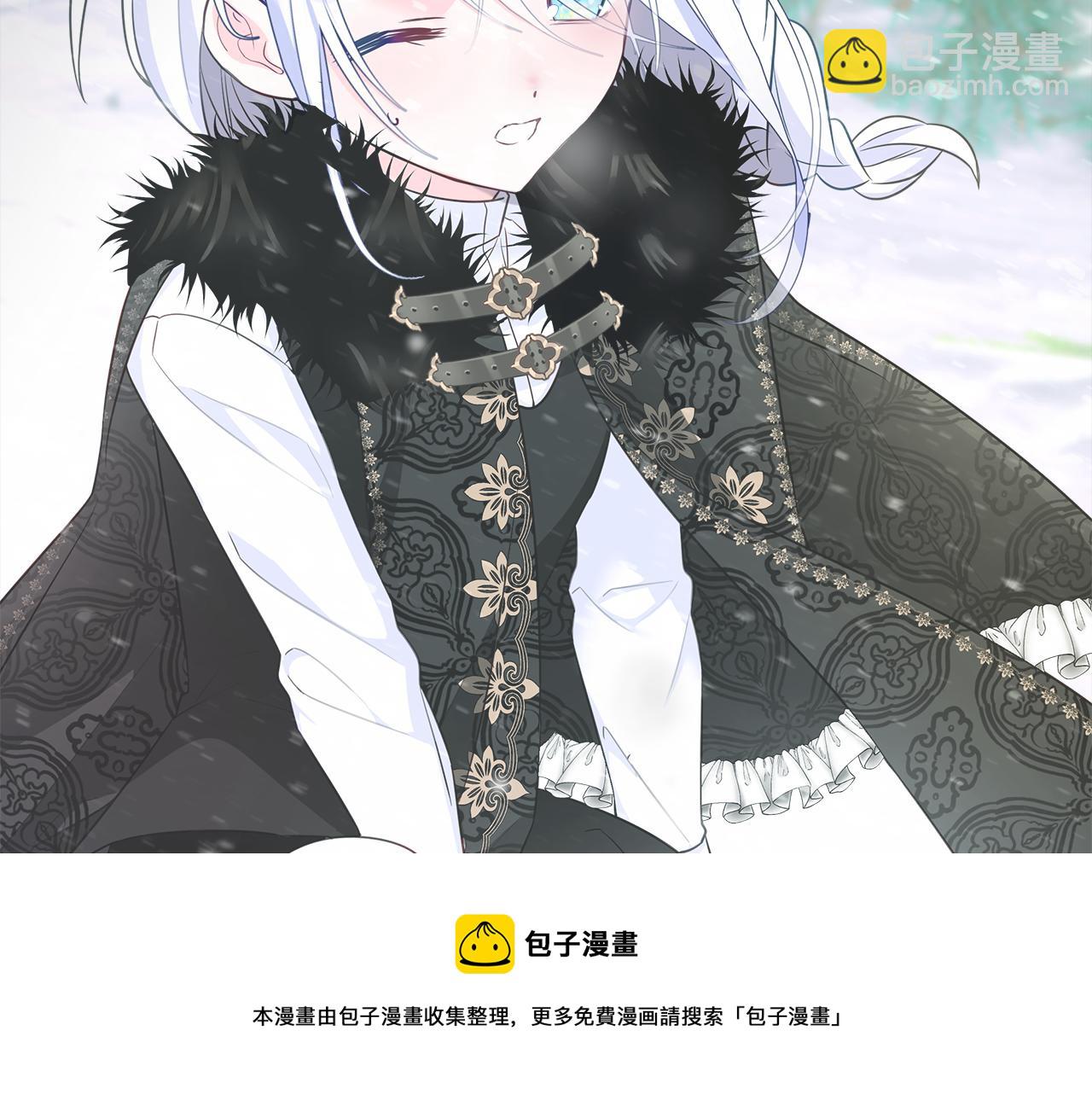 選個美男做爸爸 - 第46話 神秘少年(3/4) - 5