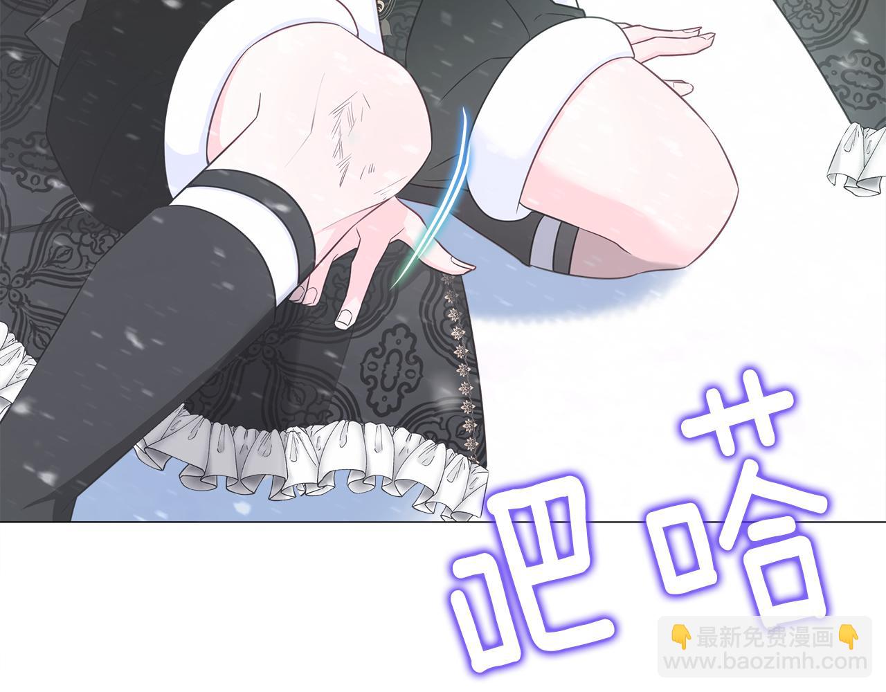 選個美男做爸爸 - 第46話 神秘少年(3/4) - 6