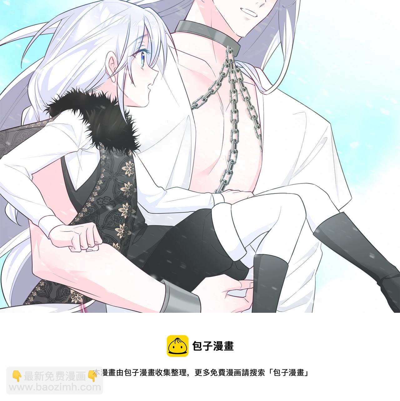 選個美男做爸爸 - 第46話 神秘少年(3/4) - 5