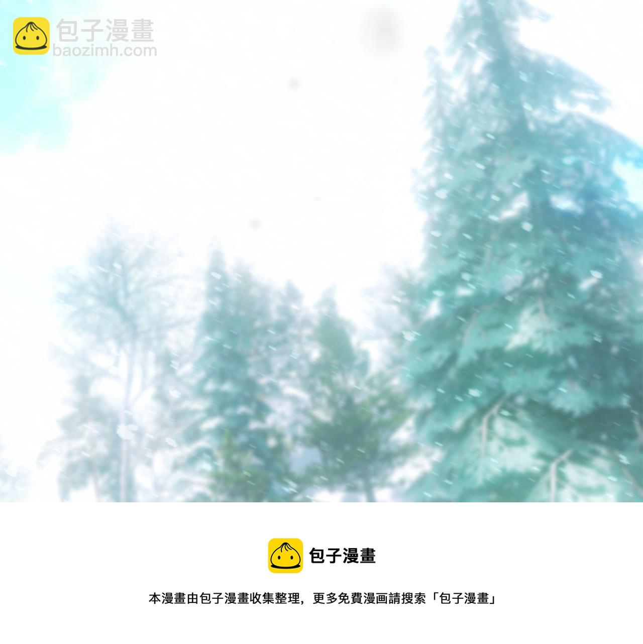 選個美男做爸爸 - 第46話 神秘少年(3/4) - 1