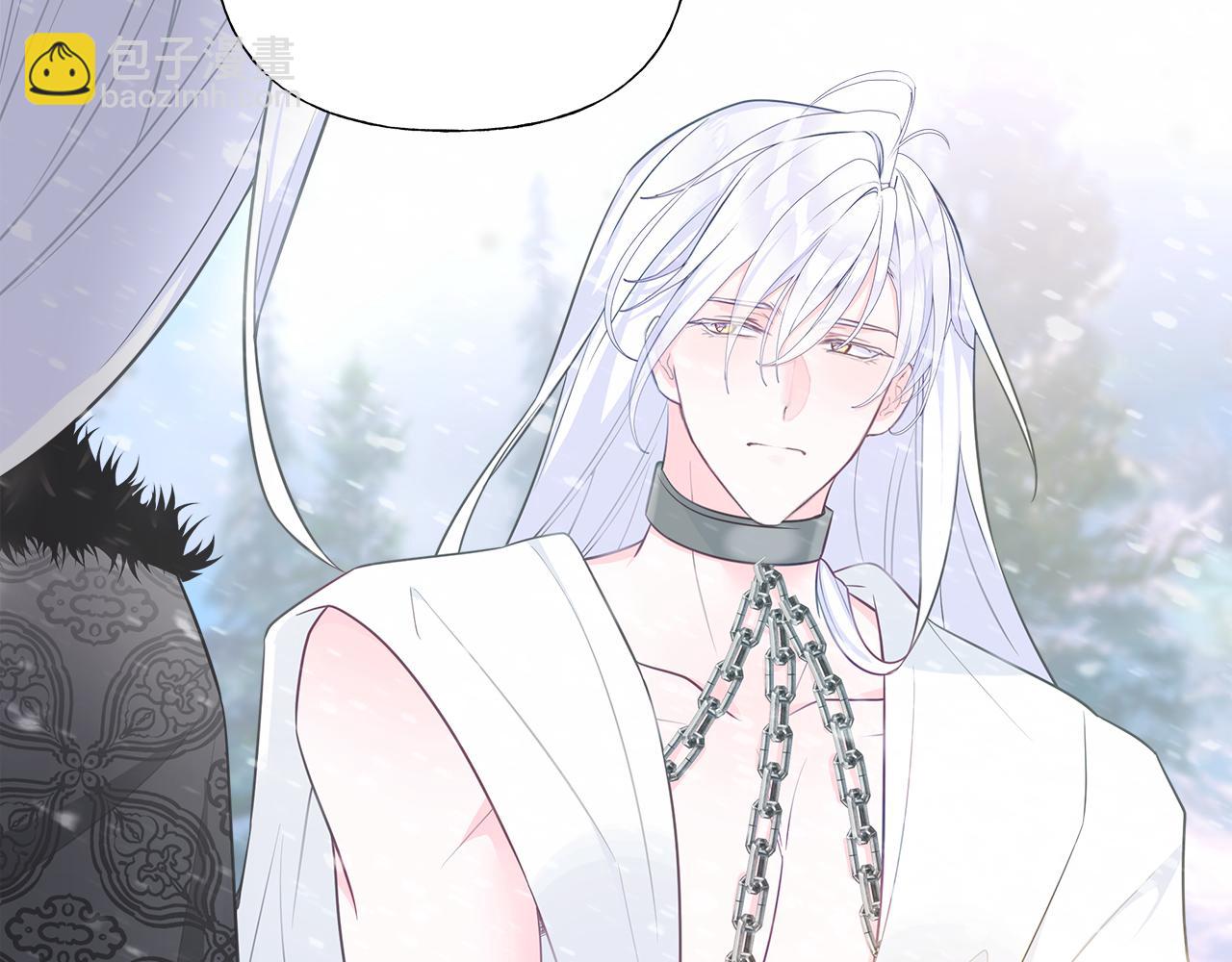 選個美男做爸爸 - 第46話 神秘少年(3/4) - 6