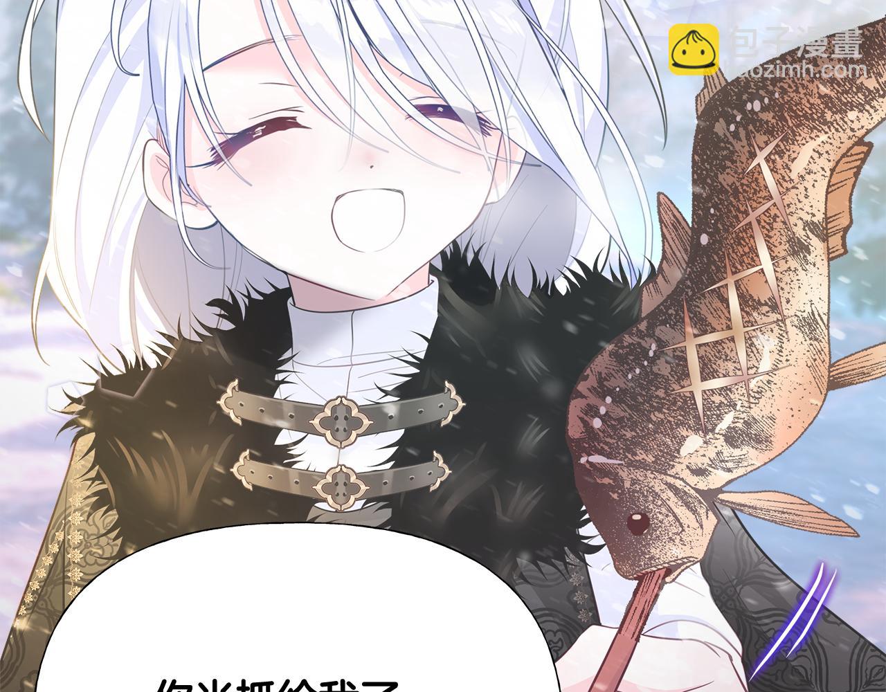 選個美男做爸爸 - 第46話 神秘少年(3/4) - 8