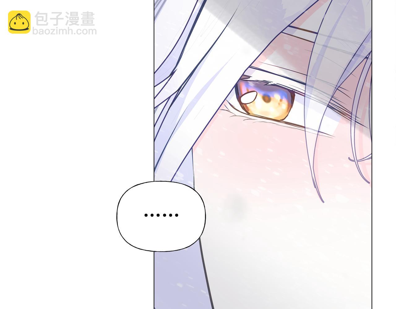 選個美男做爸爸 - 第46話 神秘少年(3/4) - 2