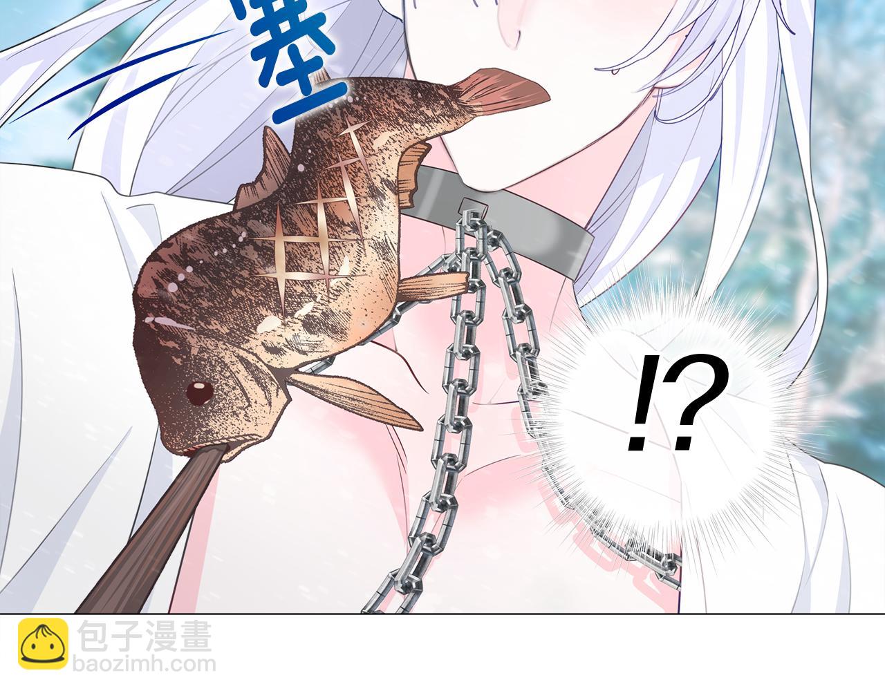 選個美男做爸爸 - 第46話 神秘少年(3/4) - 8