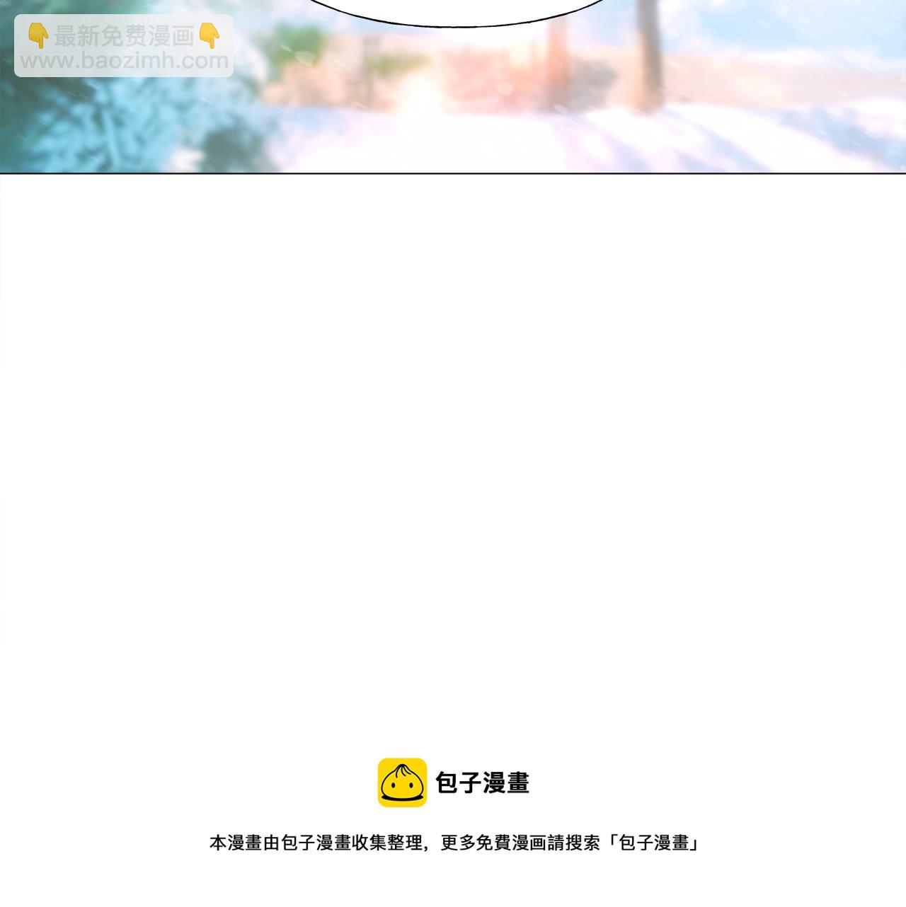 選個美男做爸爸 - 第46話 神秘少年(3/4) - 5