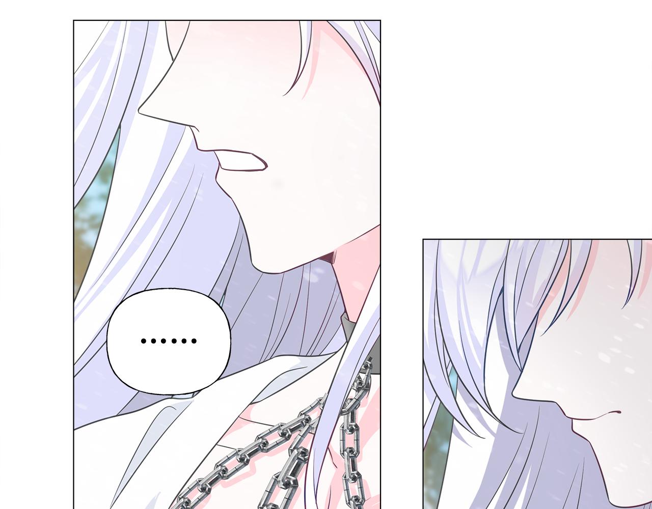 選個美男做爸爸 - 第46話 神秘少年(3/4) - 6