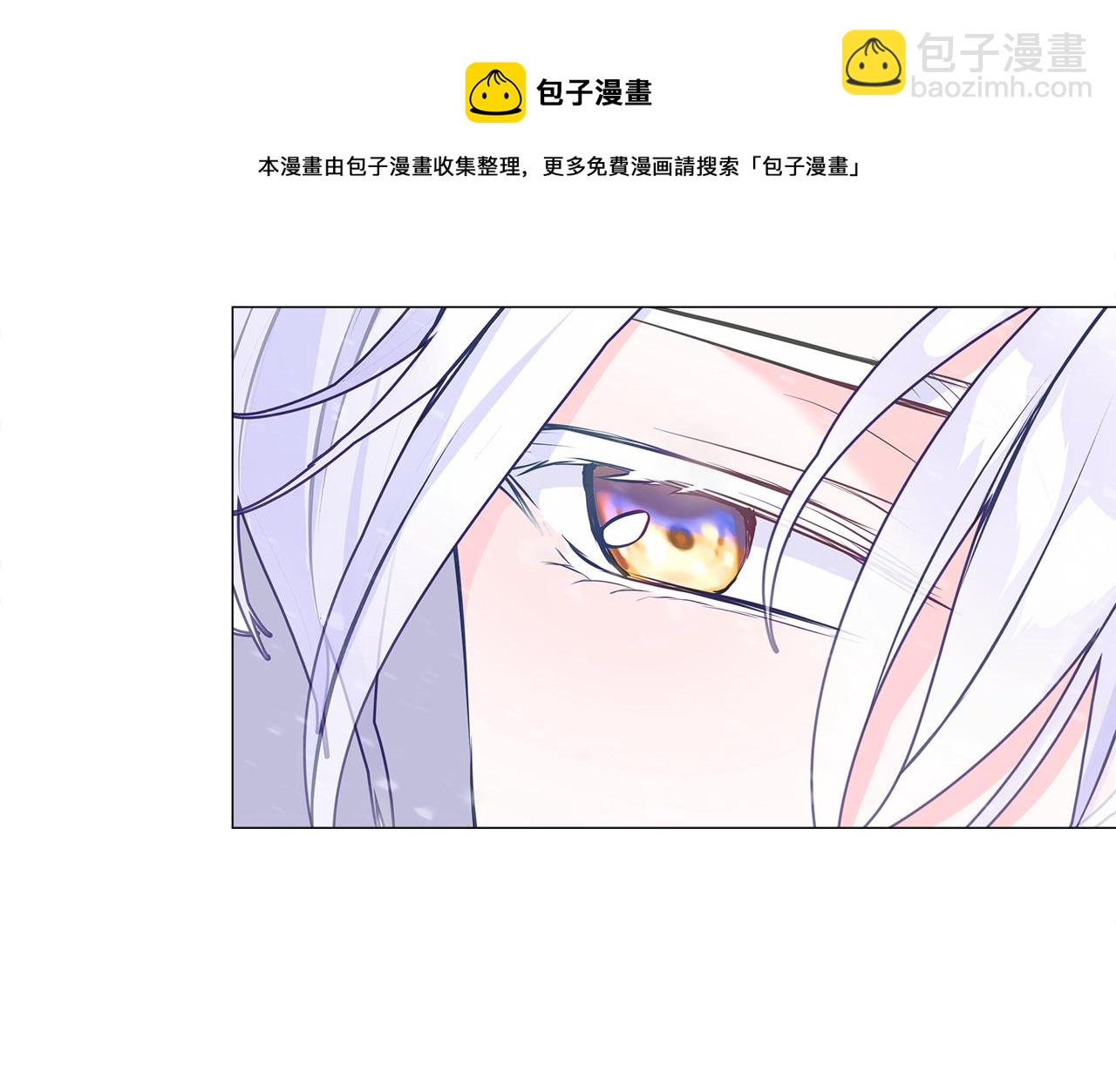 選個美男做爸爸 - 第46話 神秘少年(4/4) - 3