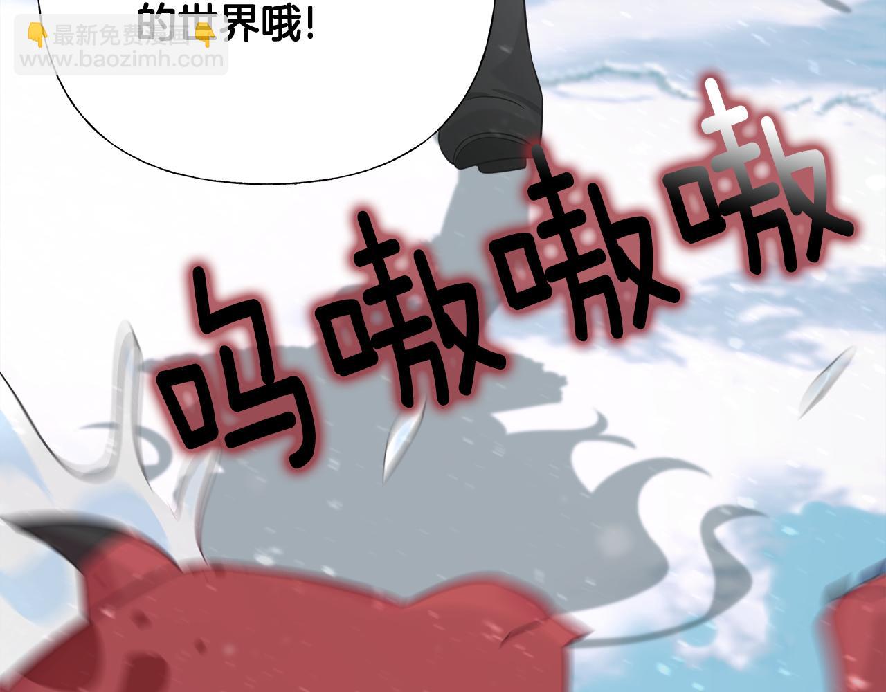 選個美男做爸爸 - 第46話 神秘少年(1/4) - 6