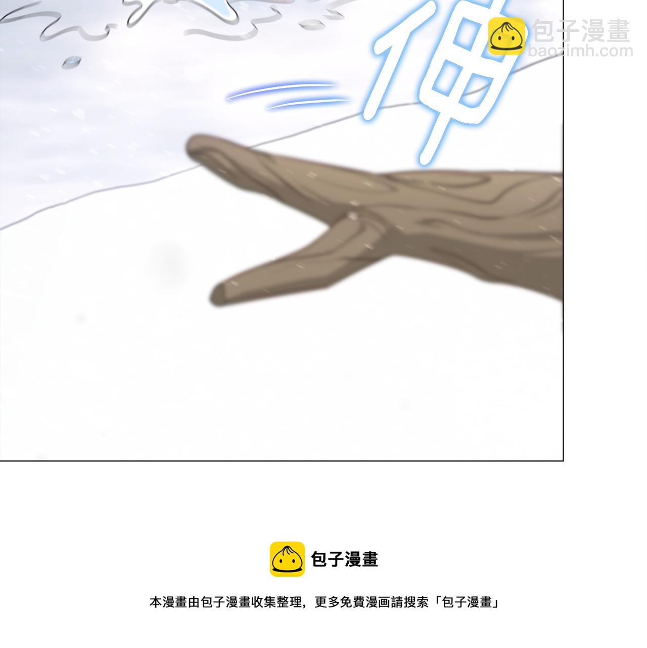 選個美男做爸爸 - 第46話 神秘少年(1/4) - 1