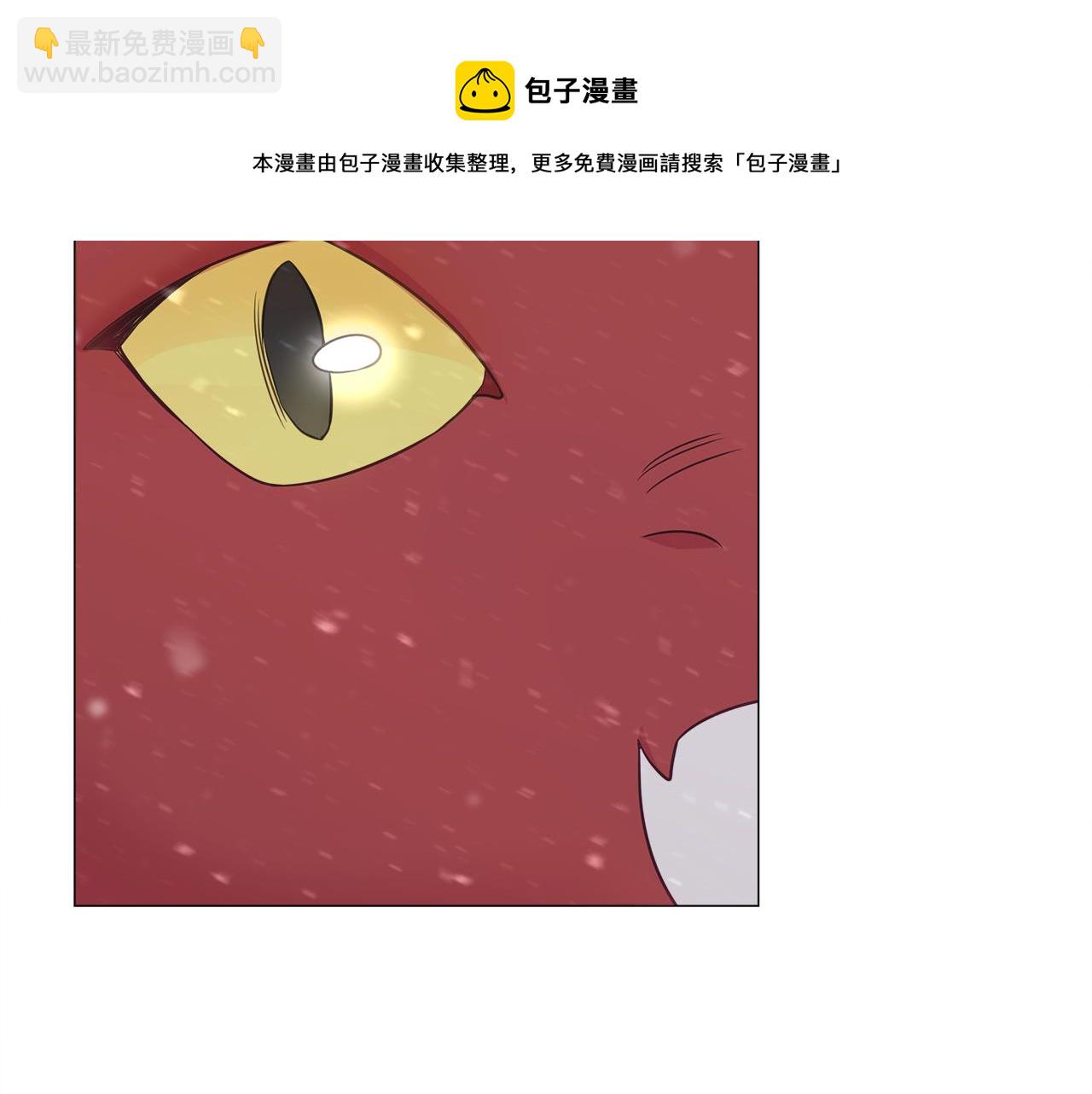 選個美男做爸爸 - 第46話 神秘少年(1/4) - 5