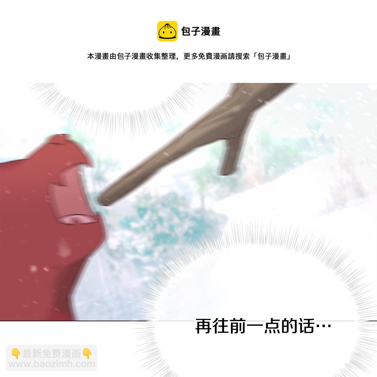 選個美男做爸爸 - 第46話 神秘少年(1/4) - 1