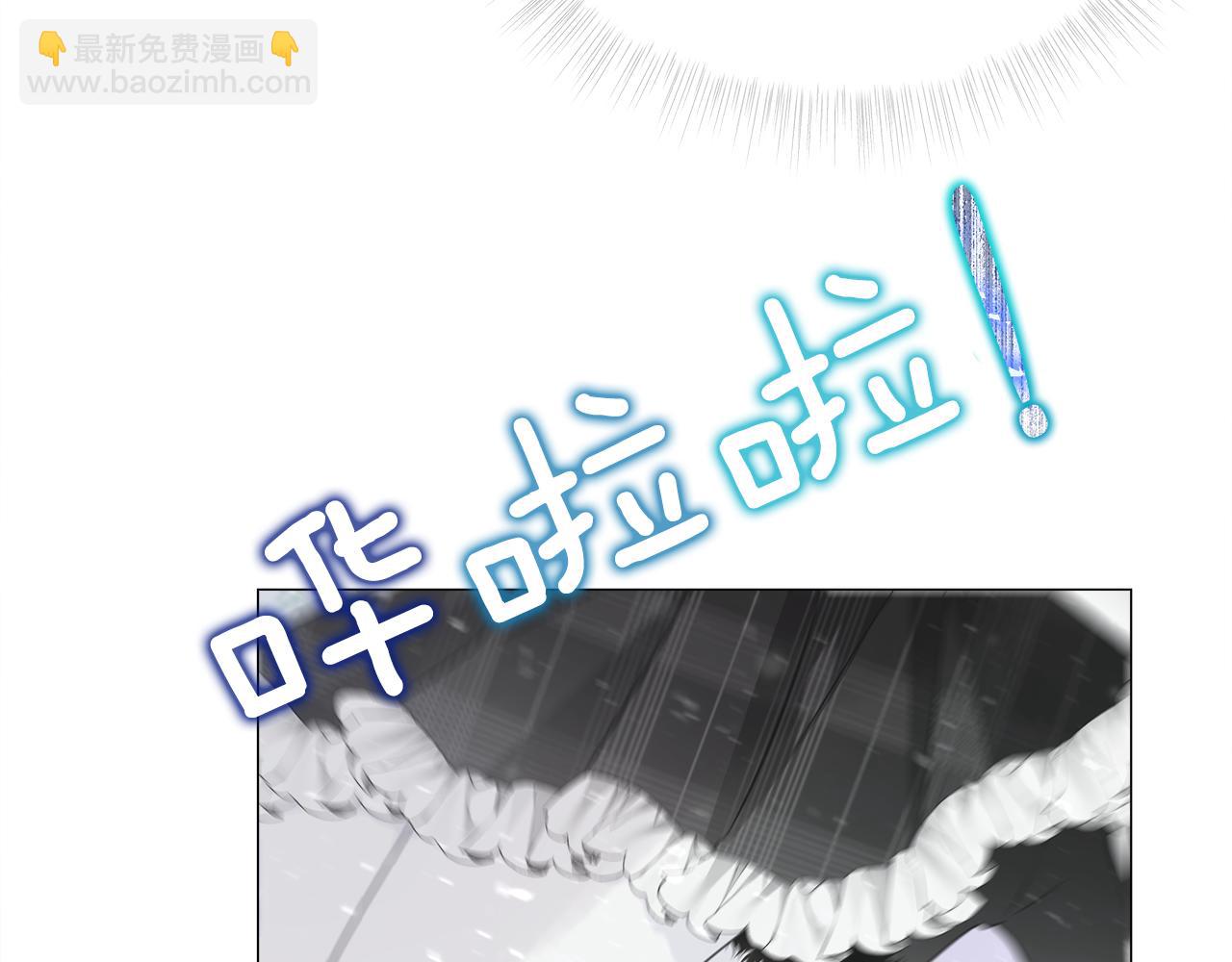 選個美男做爸爸 - 第46話 神秘少年(1/4) - 2