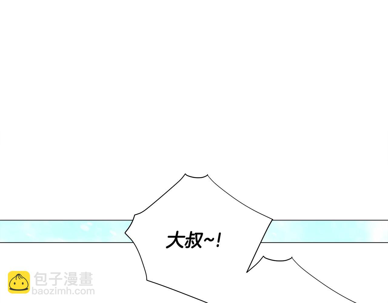 選個美男做爸爸 - 第46話 神秘少年(2/4) - 1