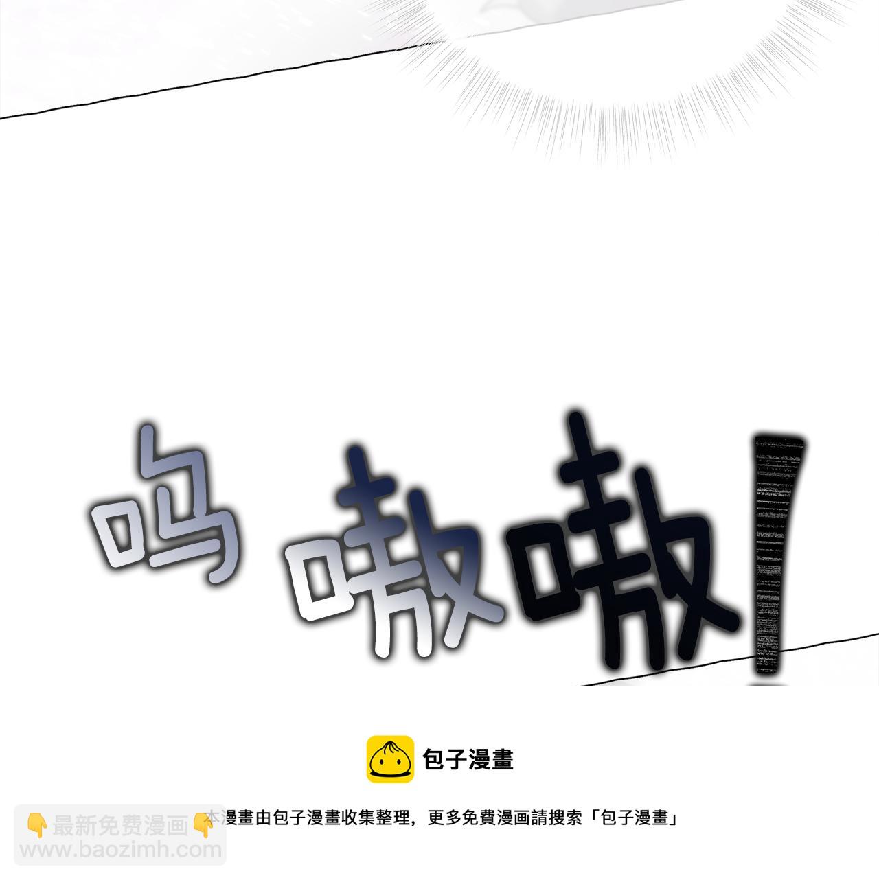 選個美男做爸爸 - 第46話 神秘少年(2/4) - 3