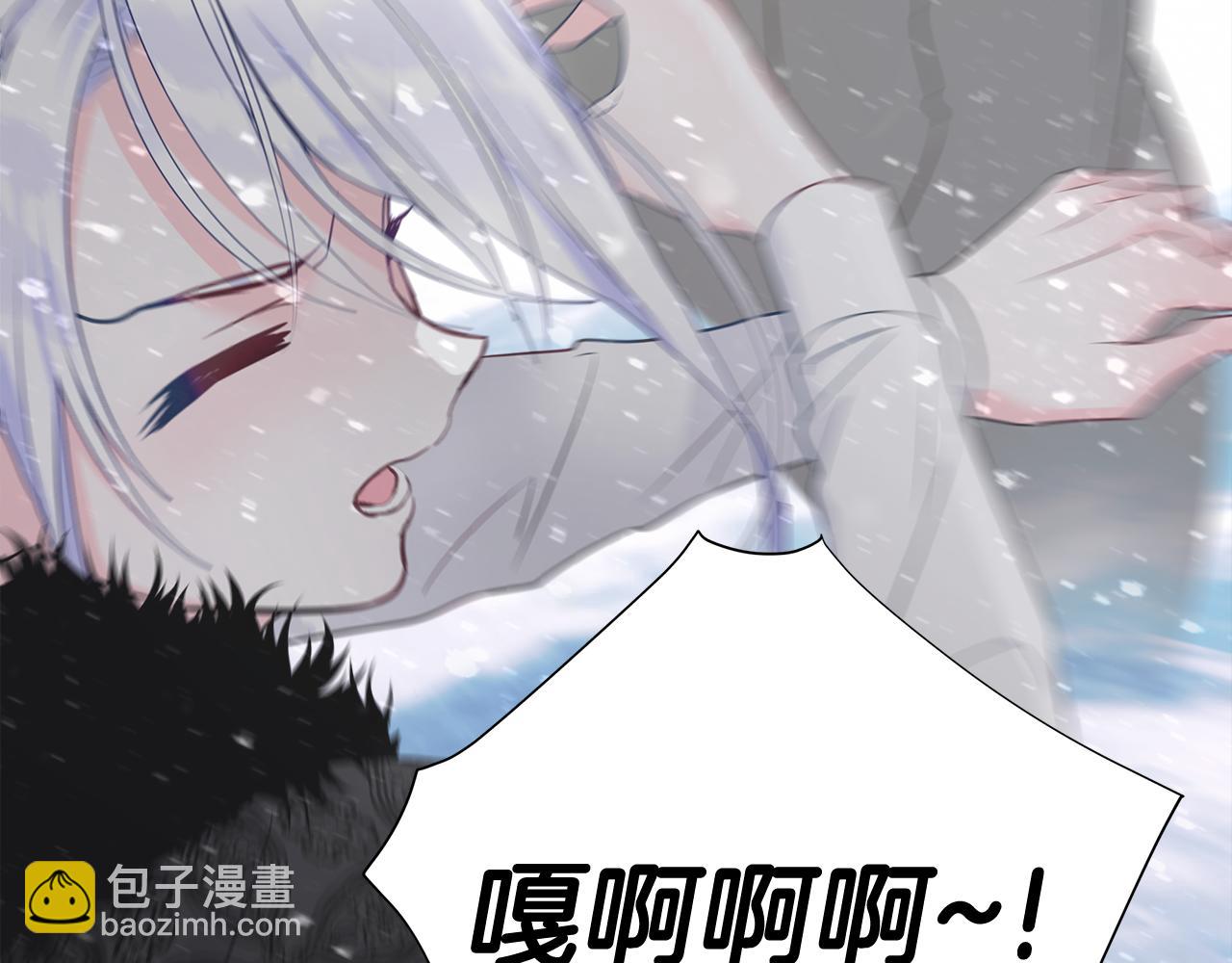 選個美男做爸爸 - 第46話 神秘少年(2/4) - 5