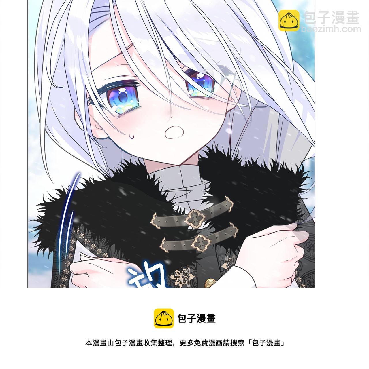 選個美男做爸爸 - 第46話 神秘少年(2/4) - 3