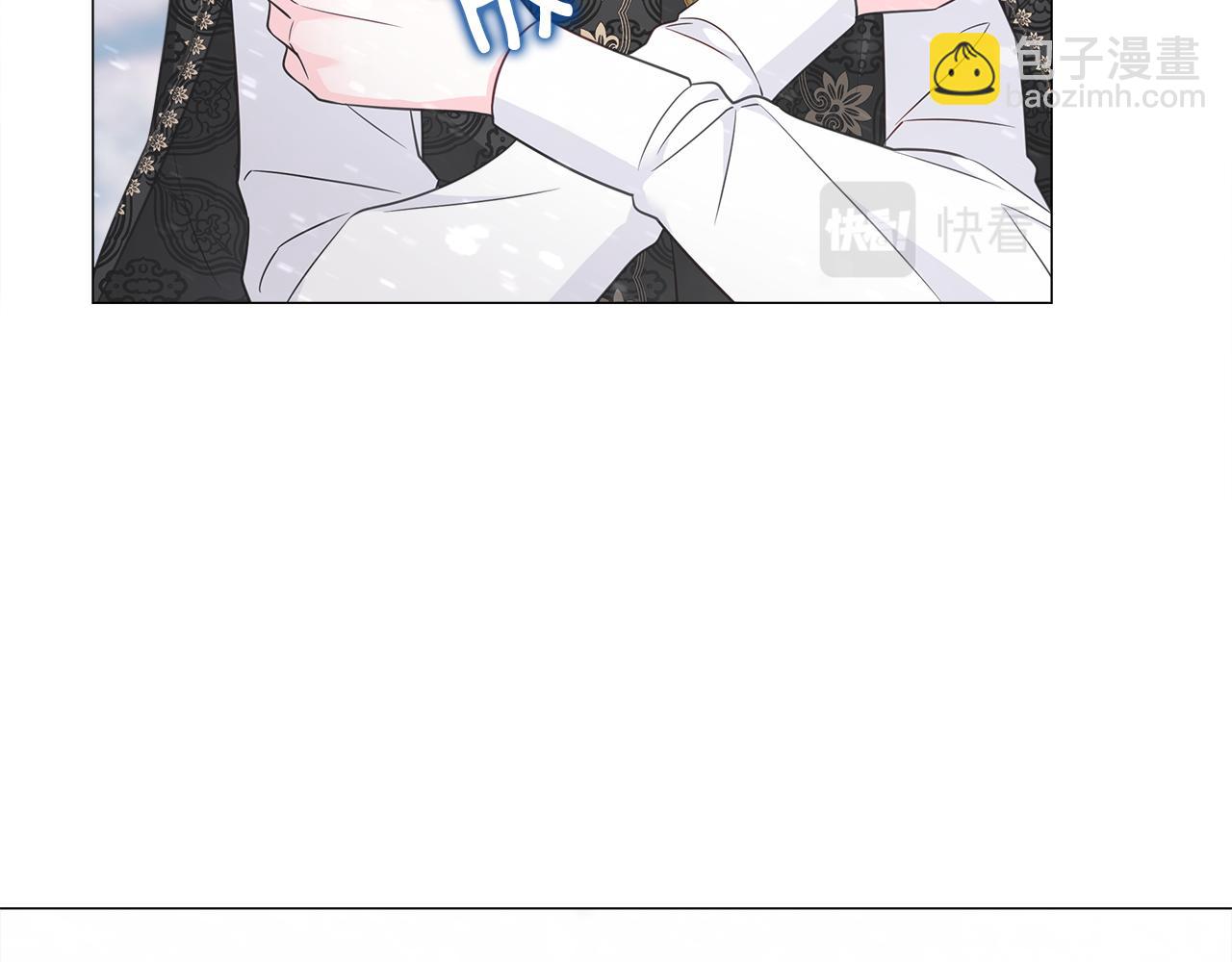 選個美男做爸爸 - 第46話 神秘少年(2/4) - 4