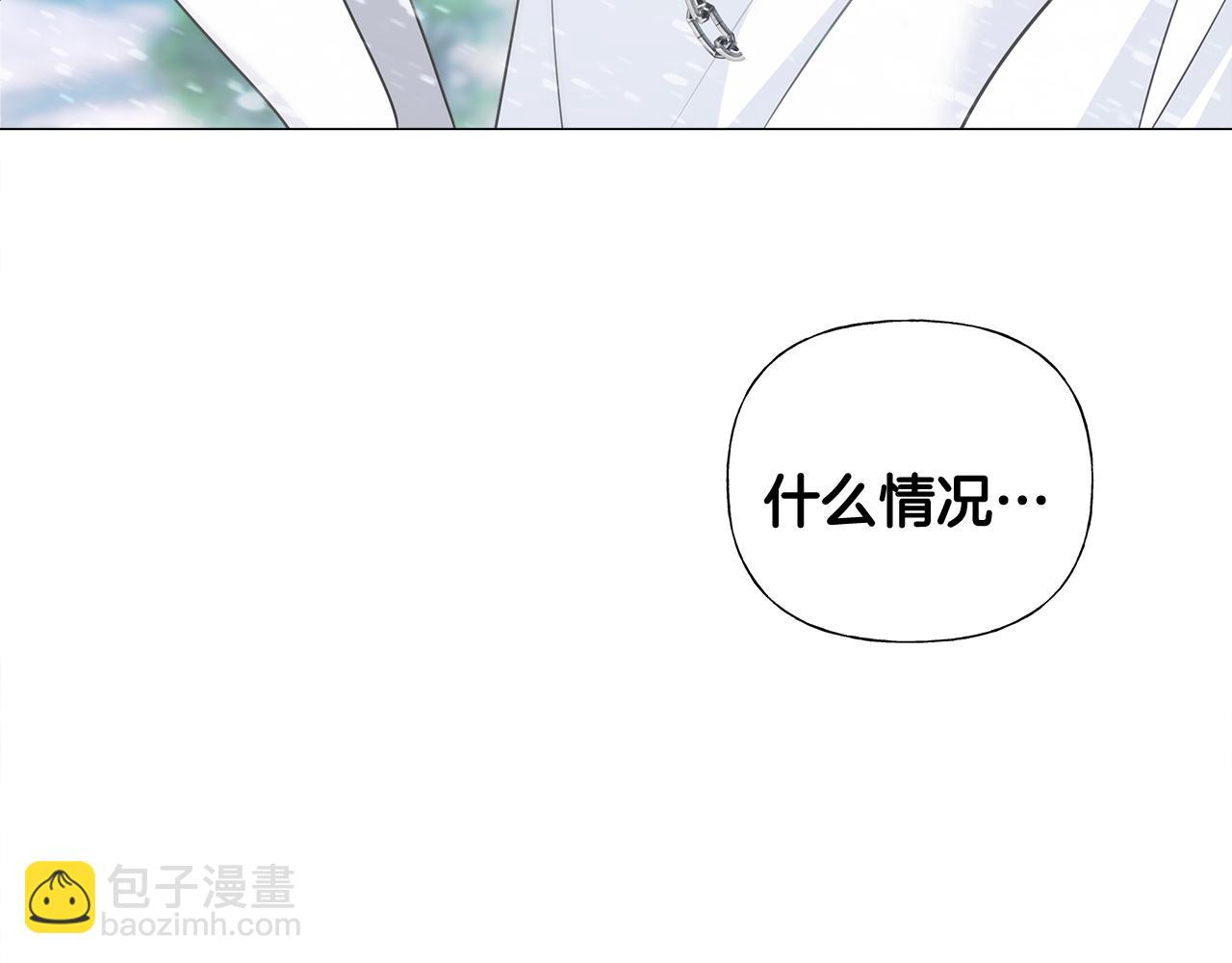 選個美男做爸爸 - 第46話 神秘少年(2/4) - 4