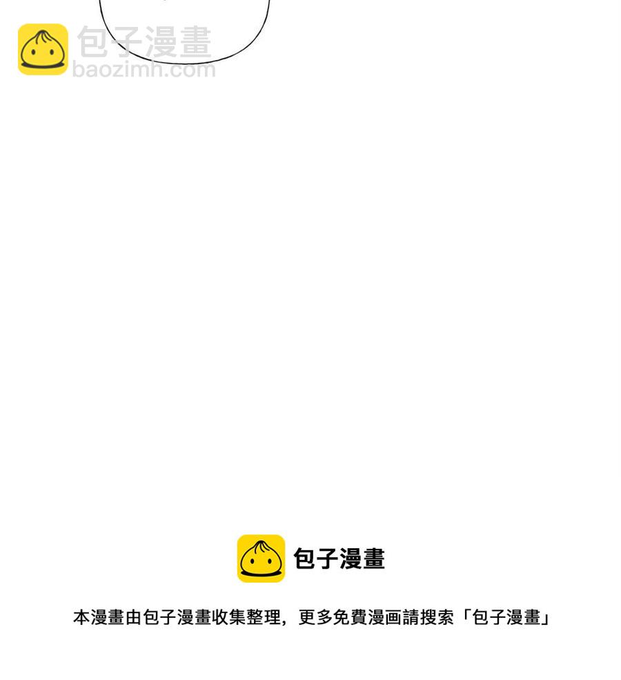 選個美男做爸爸 - 第48話 求和好(3/4) - 5