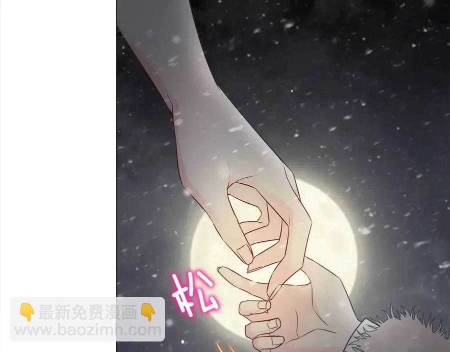 選個美男做爸爸 - 第48話 求和好(3/4) - 6