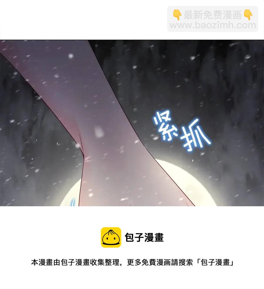 選個美男做爸爸 - 第48話 求和好(3/4) - 1